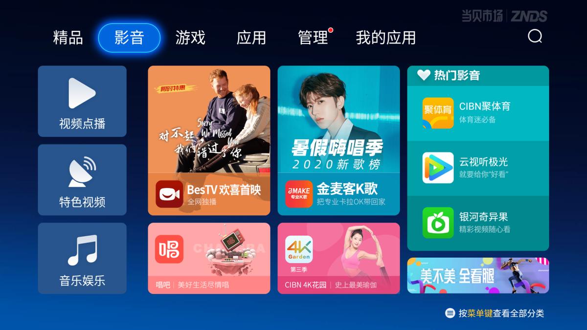 投影仪推荐明基e500,明基投影仪商务办公哪款好