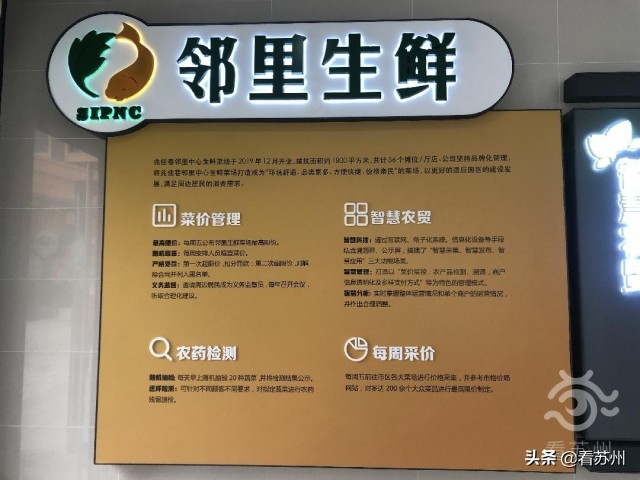 新加坡邻里中心概念,新加坡邻里中心商业模式