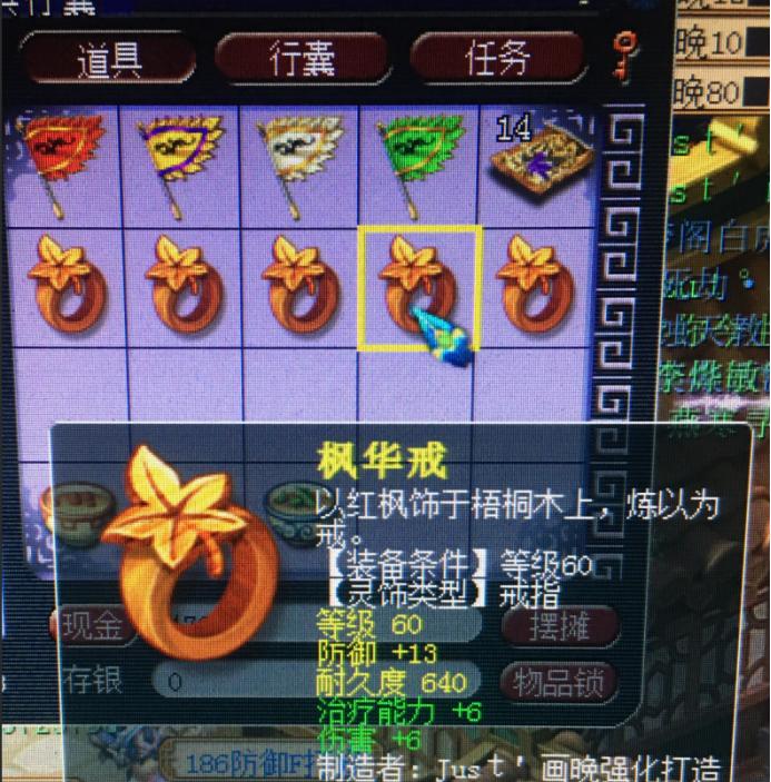 梦幻西游平民玩家鉴定武器,梦幻西游鉴定玩家