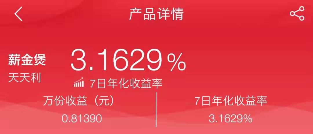 支付宝转账限额1万怎么办,支付宝怎么设置成2小时到账
