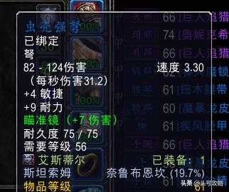 骨寒魔杖任务路线,怀旧服骨寒魔杖任务在哪里