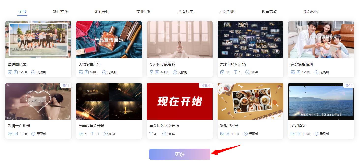 不用ae就能做片头,不用ae做动态图片