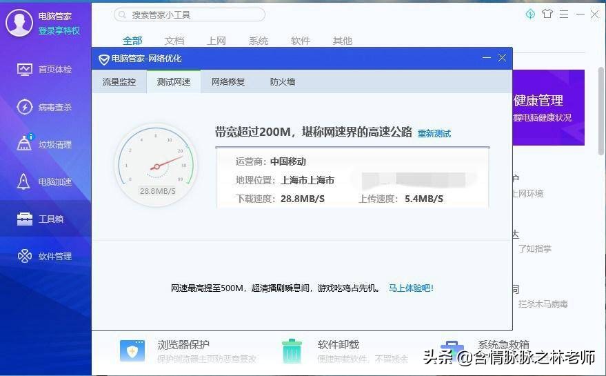 人生若只如初见，ThinkPadX240垃圾本复活记