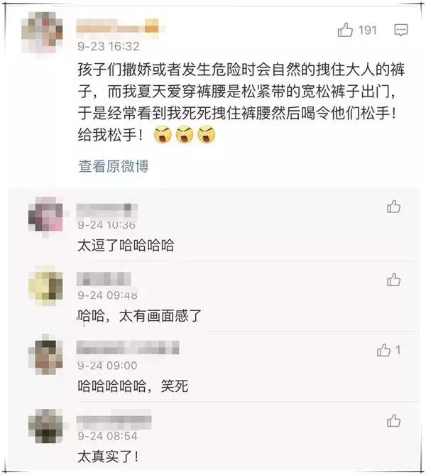 孙俪微博晒了一张图,孙俪的一条微博被14万人点赞