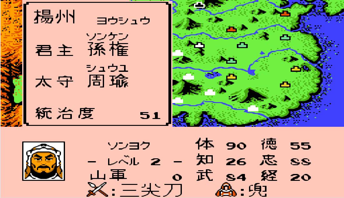 fc霸王的大陆,霸王的大陆加强版fc游戏详细游玩