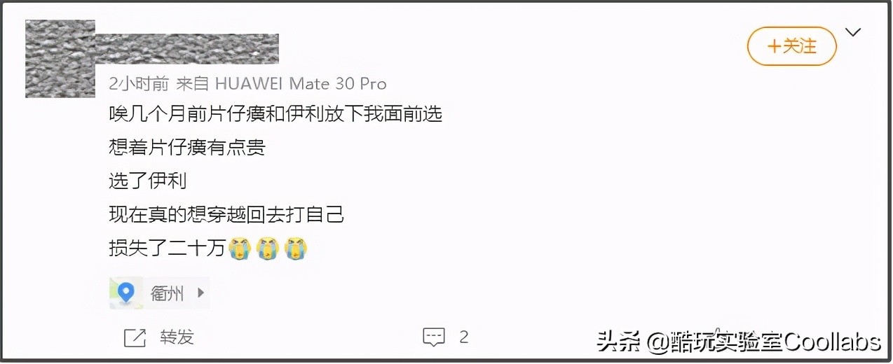 7200元一盒的神药,4980元的神药