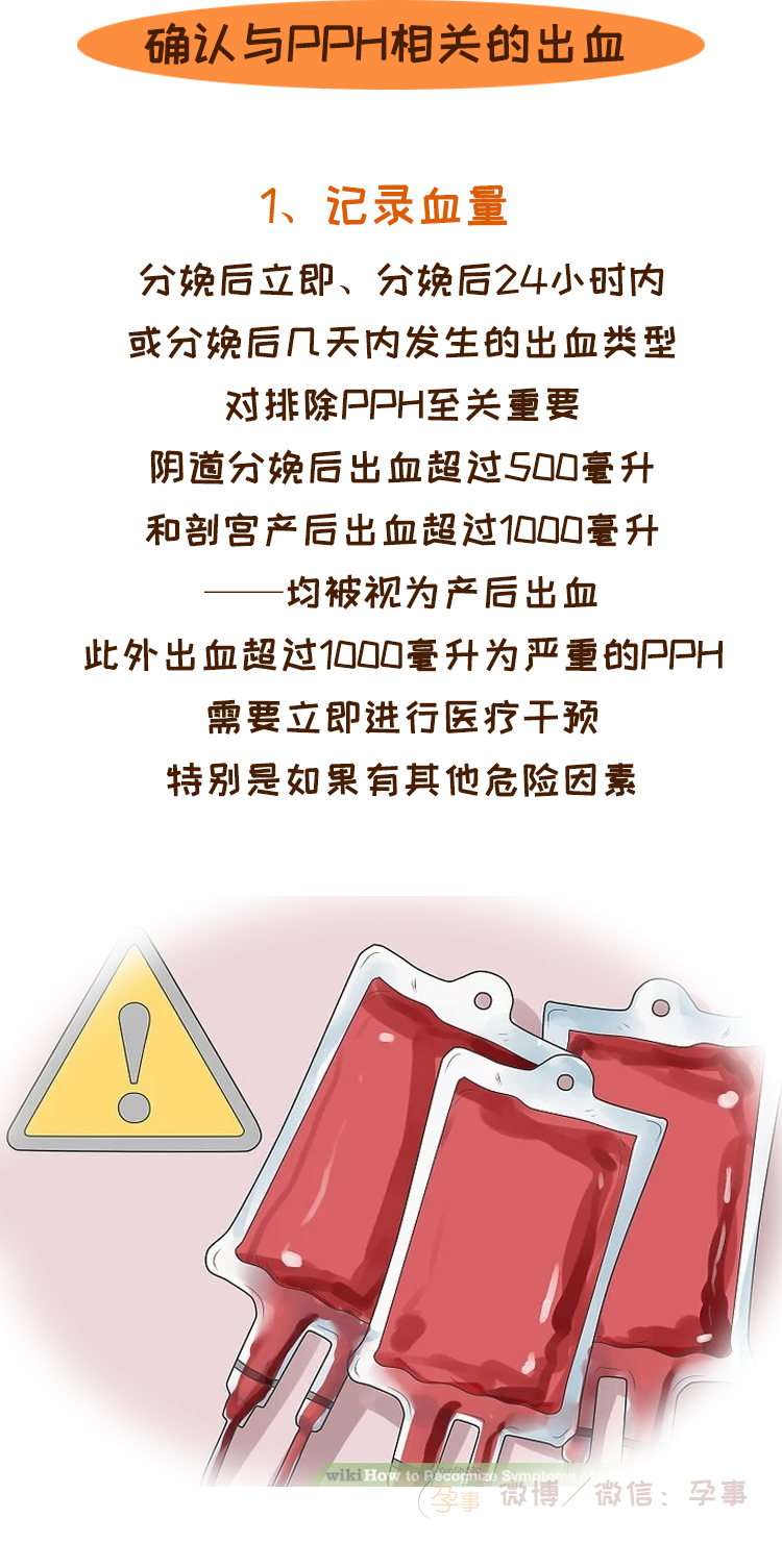 产后6个月子宫老是异常出血,产后55天子宫异常出血