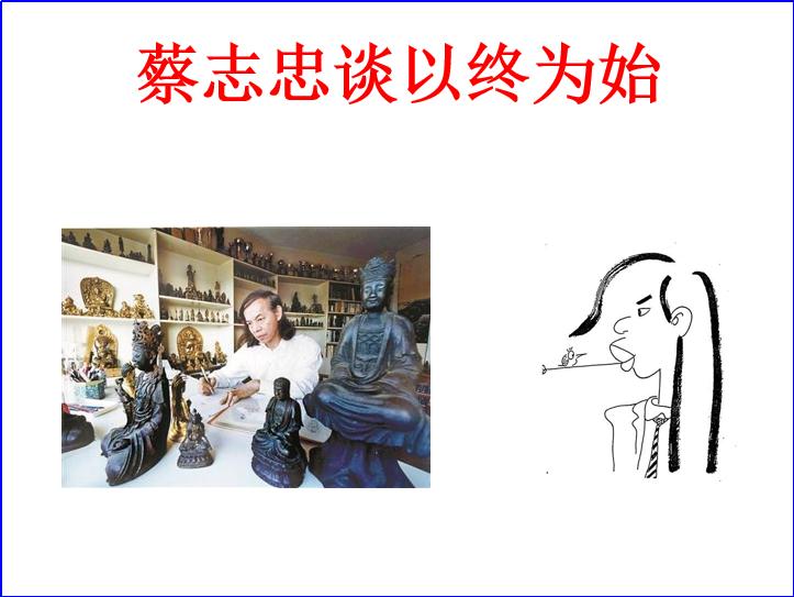 生涯规划课程大百科,生涯规划课程大全