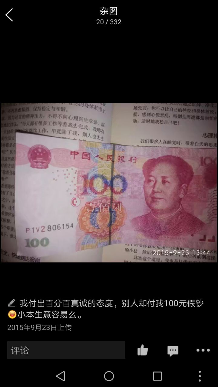 如何走出迷茫找到自己的创业方向,你有没有想过创业的方向