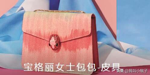 宝格丽和蒂芙尼项链选哪个,宝格丽蒂芙尼卡地亚哪个高端