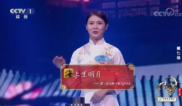 120句经典诗词接龙,诗词接龙大会100句