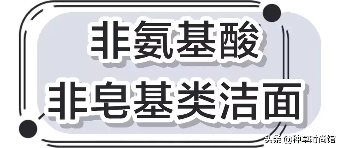 烂脸洗面奶都含有哪些成分,欧莱雅洗面奶真的烂脸吗