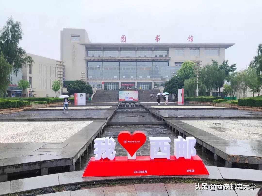 西安邮电大学2019届就业情况,2017陕西高校毕业生就业质量排名