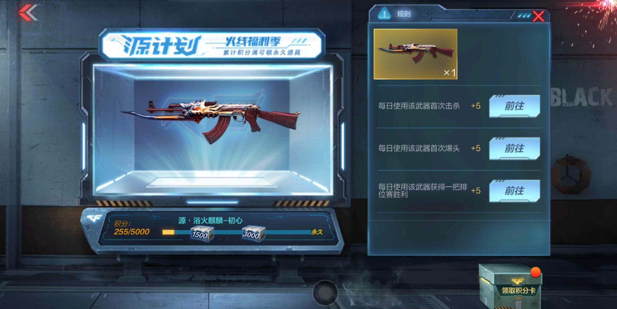 cf火麒麟现在值得买吗,cf白送火麒麟皮肤