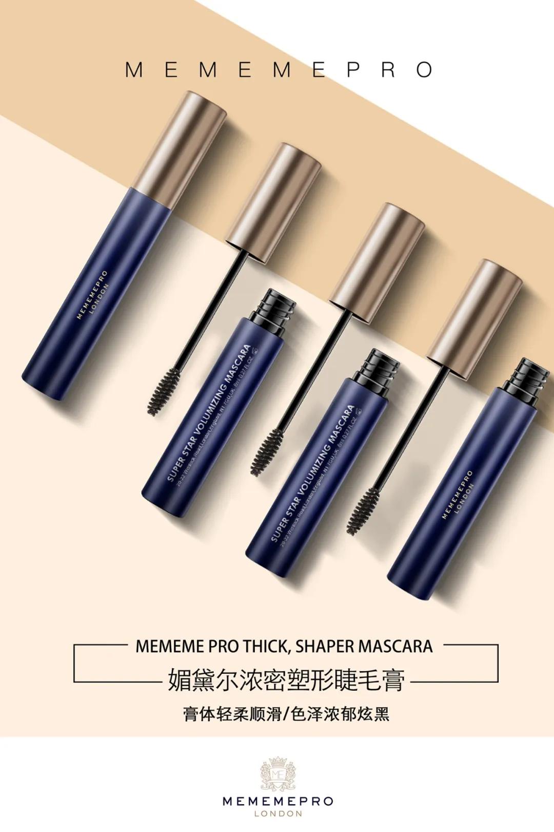 彩妆媚黛尔,mememepro媚黛尔粉底液测评