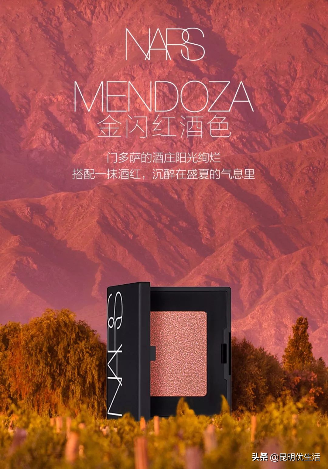 潮！NARS超值买赠活动来啦，断货前赶紧入手