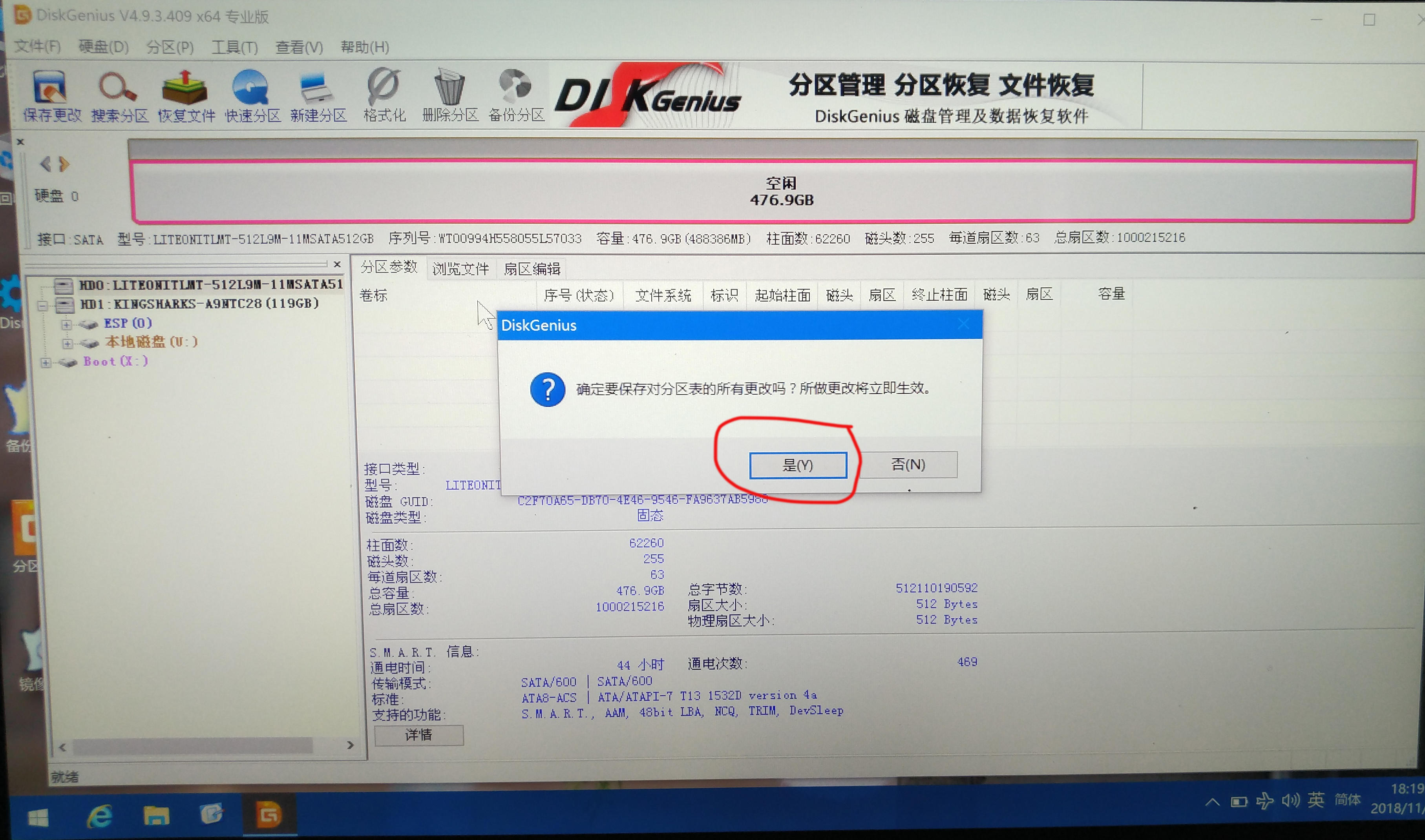 macos磁盘分区工具,mac11.4系统磁盘分区表