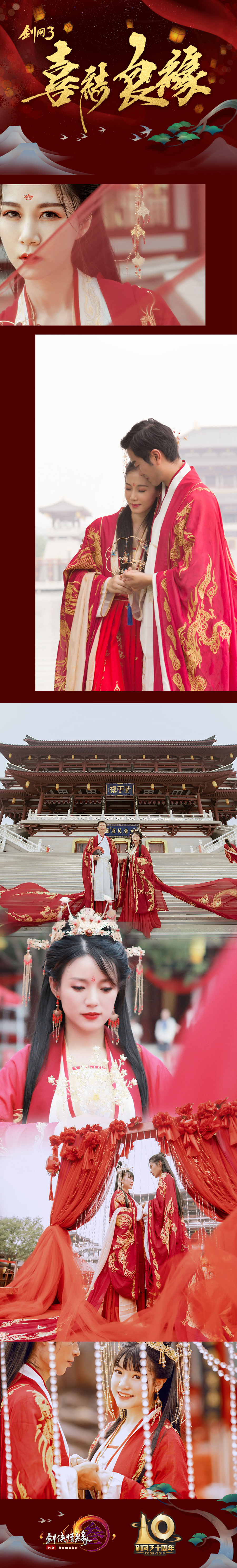 同样是玩游戏他们为什么可以结婚,玩游戏为什么还要谈恋爱呢