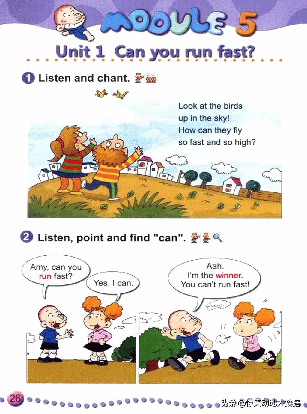 2023九年级上册外研版英语,2018版外研版四年级上册英语