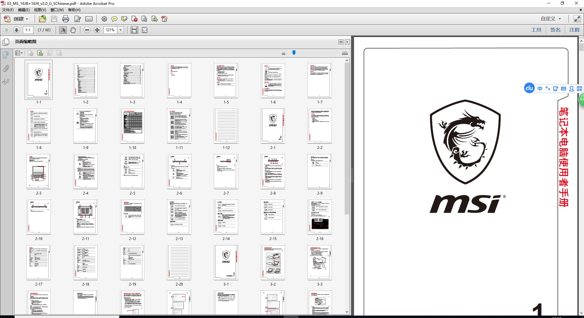 最便宜的笔记本升级方法,如何给七年以上的笔记本电脑升级