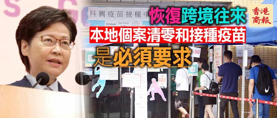 香港约有2万名隐形患者，这件事别再犹豫了