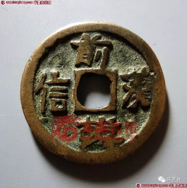 童骋说花钱专栏：将马钱中赏“将马”