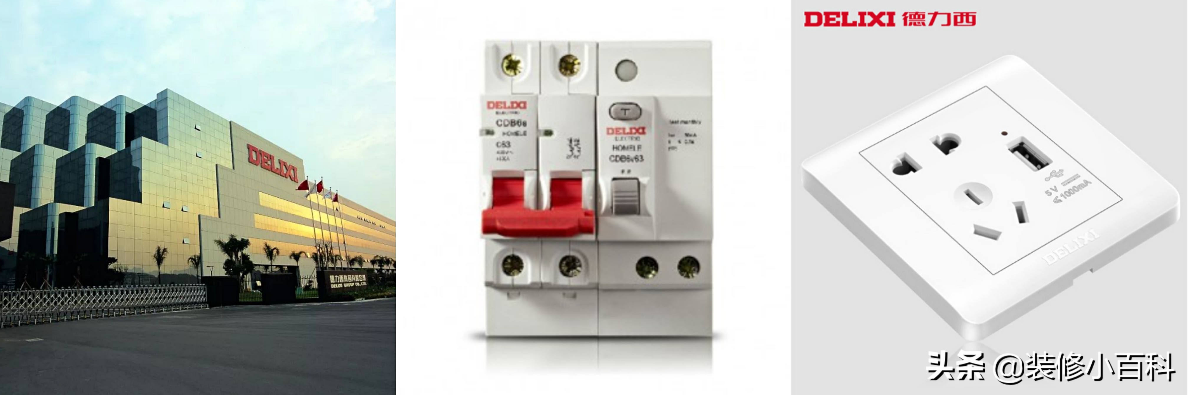 开关插座十大品牌价格,十大开关插座品牌第一名排行