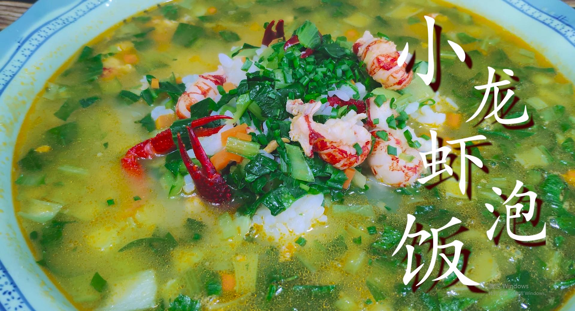 小龙虾除了麻辣最好吃的做法,又美味又甜又杂又好吃的小龙虾