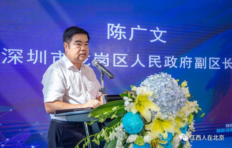 江西历任正厅级公示名单,南康籍正处级干部名单