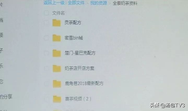 一点点、鹿角巷、奈雪的奶茶配方公开售卖，这些配方真的靠谱吗？
