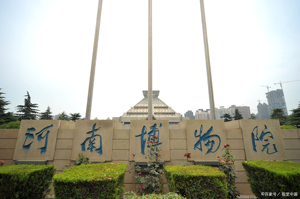 世界公认的中国一级博物馆排名,国家一级博物馆名单