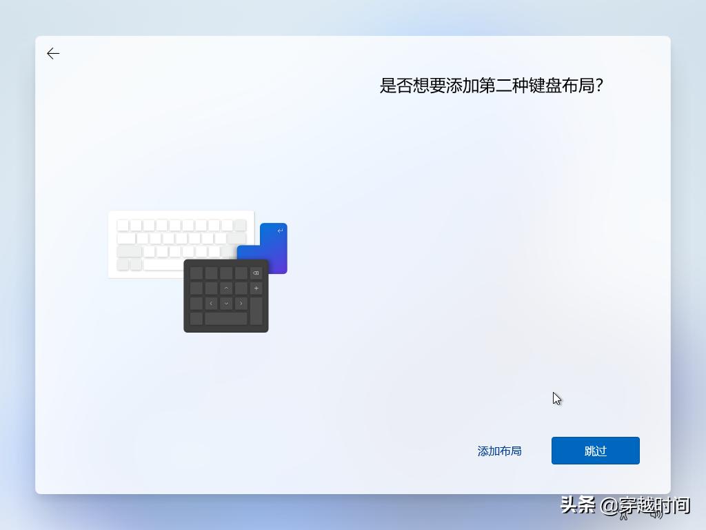 windows7系统装windows11的教程,怎么在旧电脑上安装windows11系统