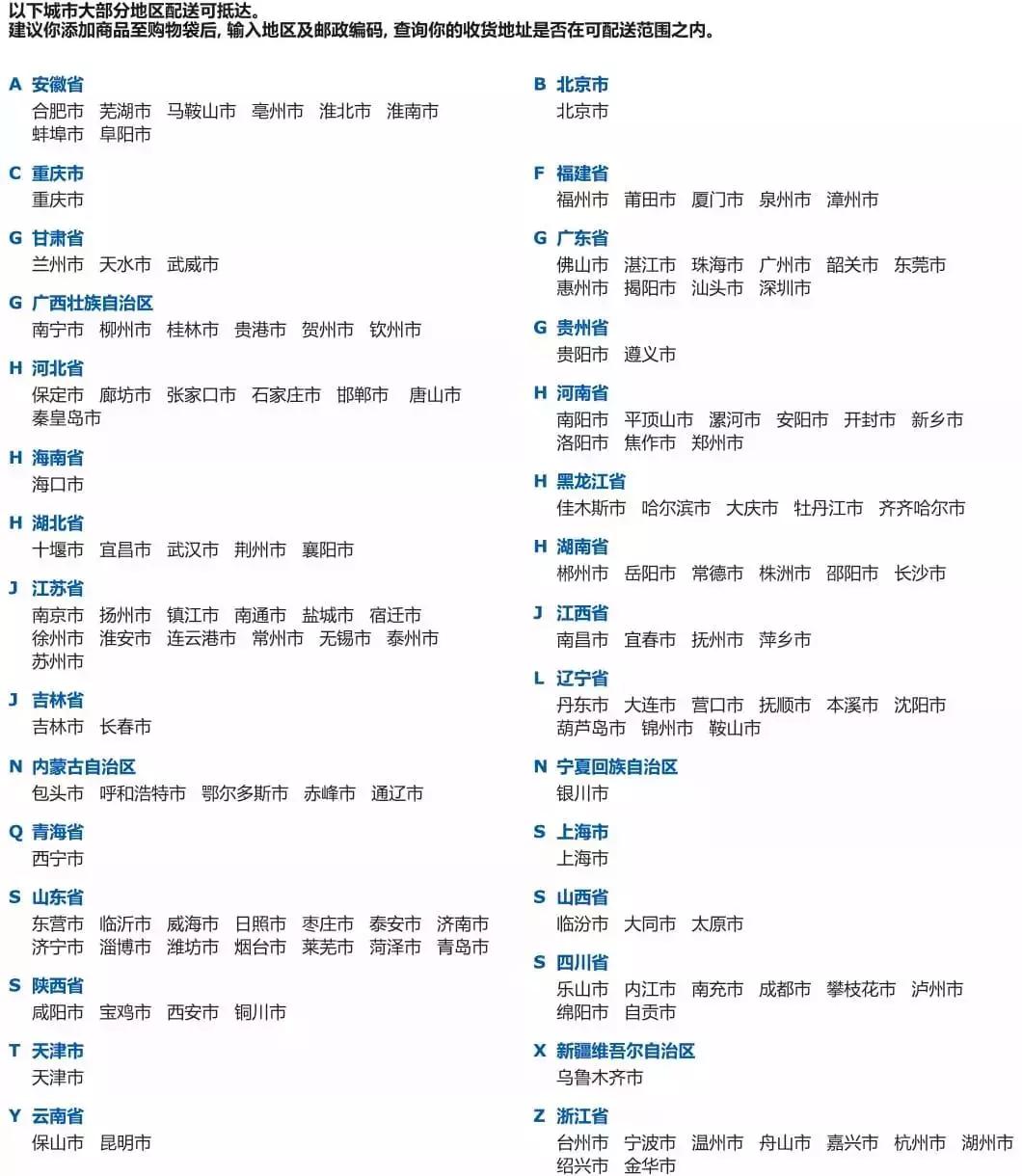 年入2300亿,宜家新财年出新招