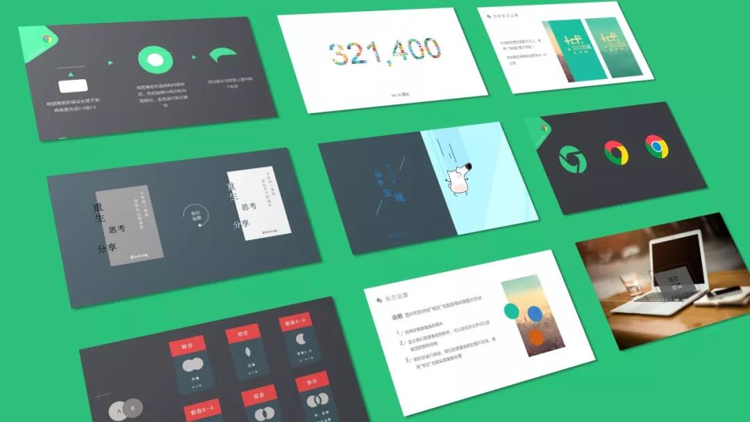 ppt扁平结构,ppt制作扁平风格