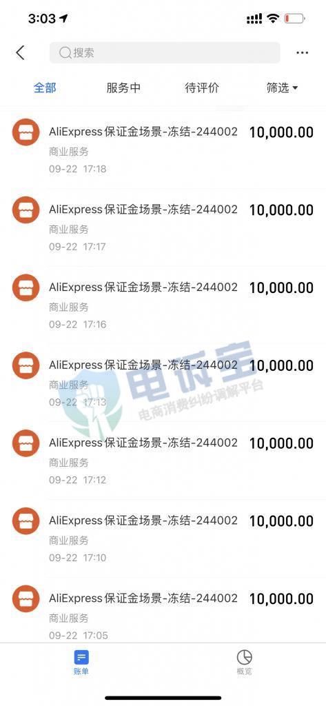 霸王条款不履行,霸王条款为什么不能告知