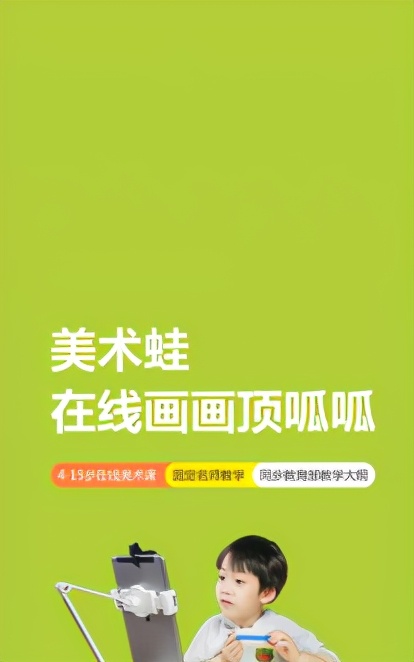 适合儿童启蒙教育的APP有哪些？这7款APP你值得了解