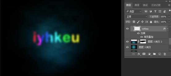 ps怎么制作立体发光字体效果,ps制作海报字的颜色渐变怎么弄
