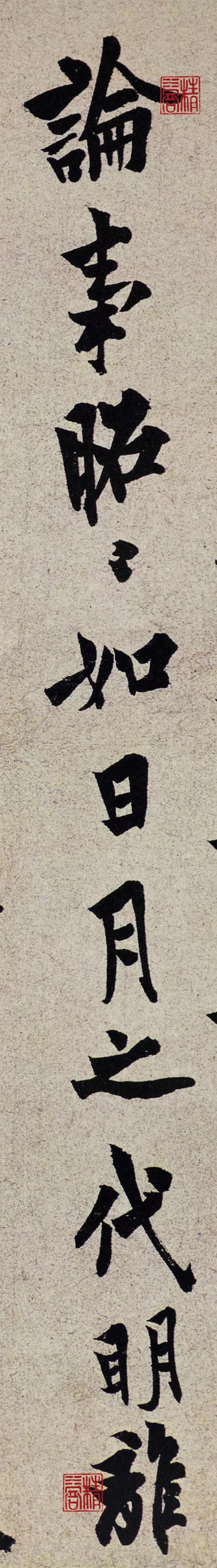 欧阳询卜商帖临摹,欧阳询行书卜商帖笔法特征