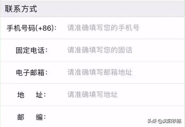 录取通知书买高铁票优惠,录取通知书买飞机票优惠吗