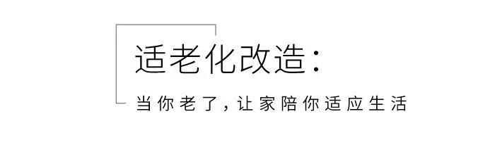 忘不了的家丨绿城房屋4S携手本间贵史,守护阿尔茨海默症家庭