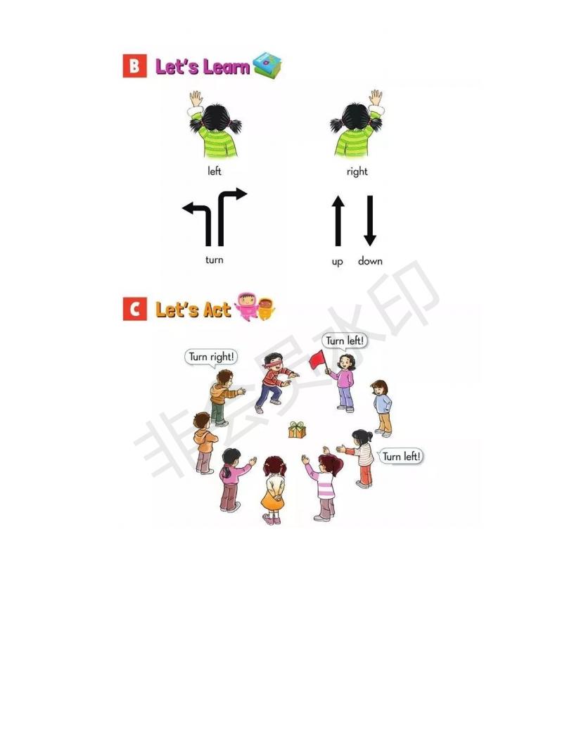 湘少版英语电子课本小学三年级,湘少版初中英语电子课本