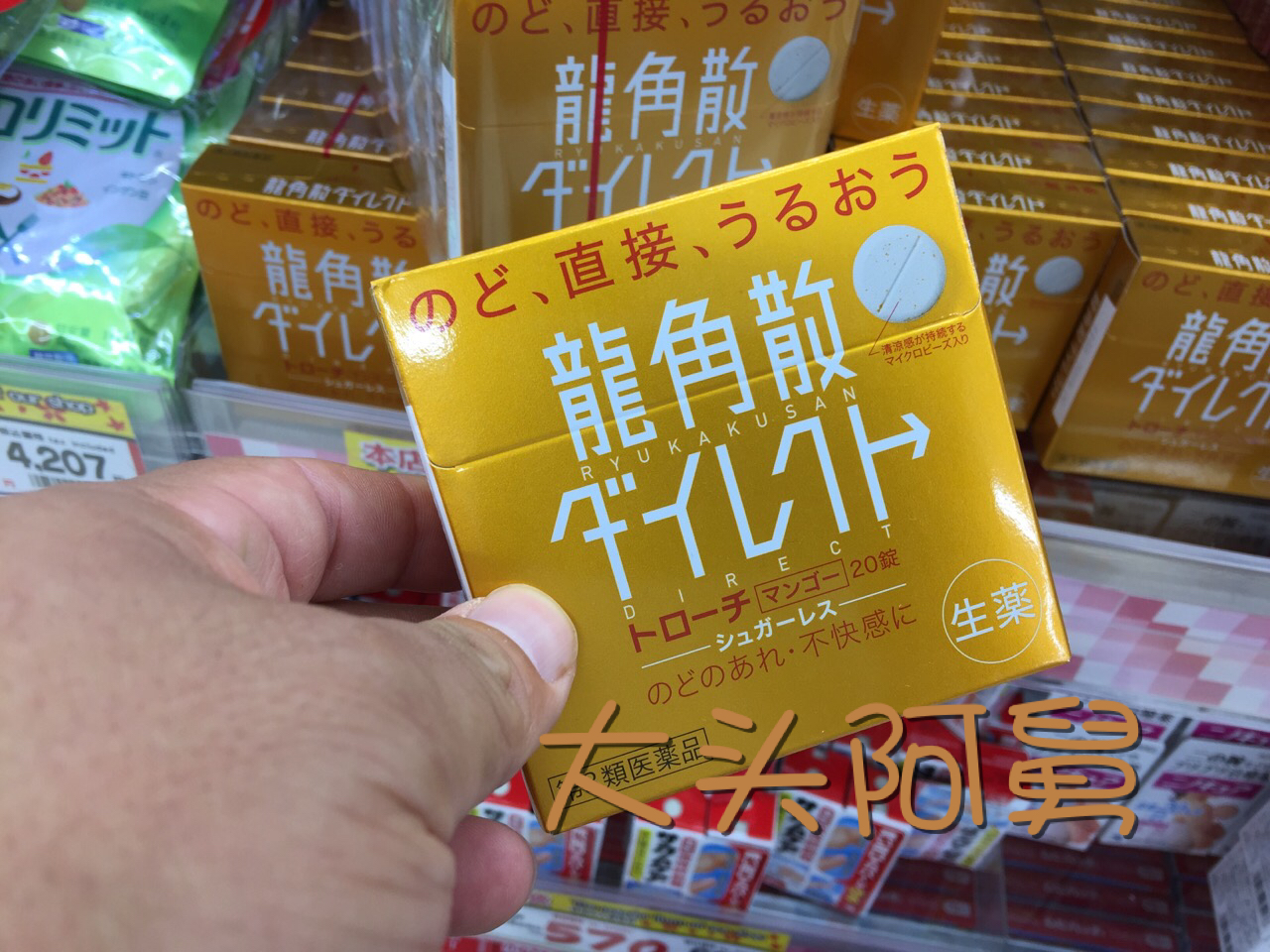 日本大阪药品推荐,去大阪买什么最划算