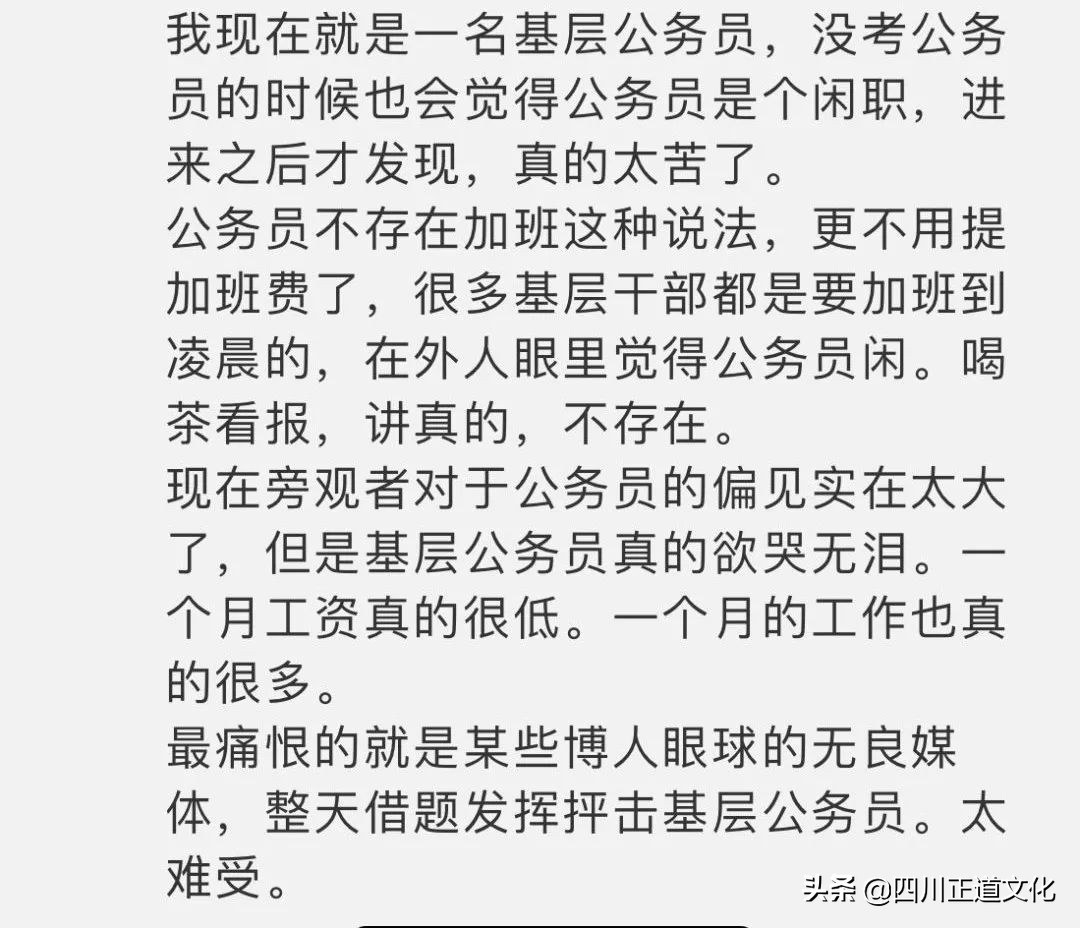 是选择体面工作还是工资高的工作,年薪500万和月薪2500生活区别