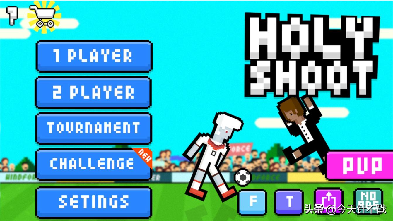 欧洲杯比赛游戏,2024欧洲杯游戏西班牙vs德国