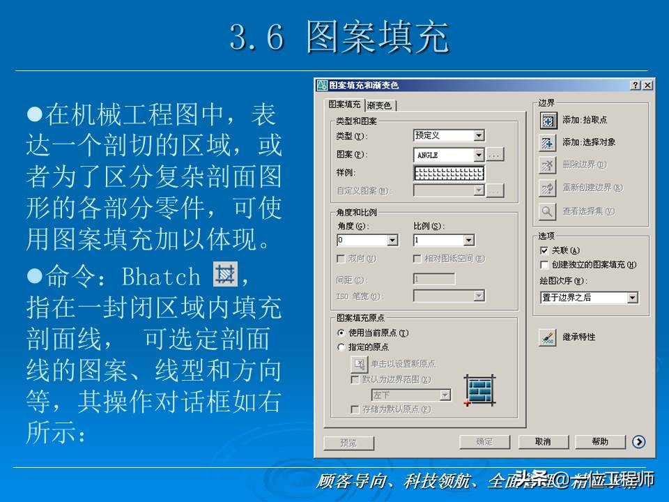 cad新手入门基础教程,cad基础教程习题