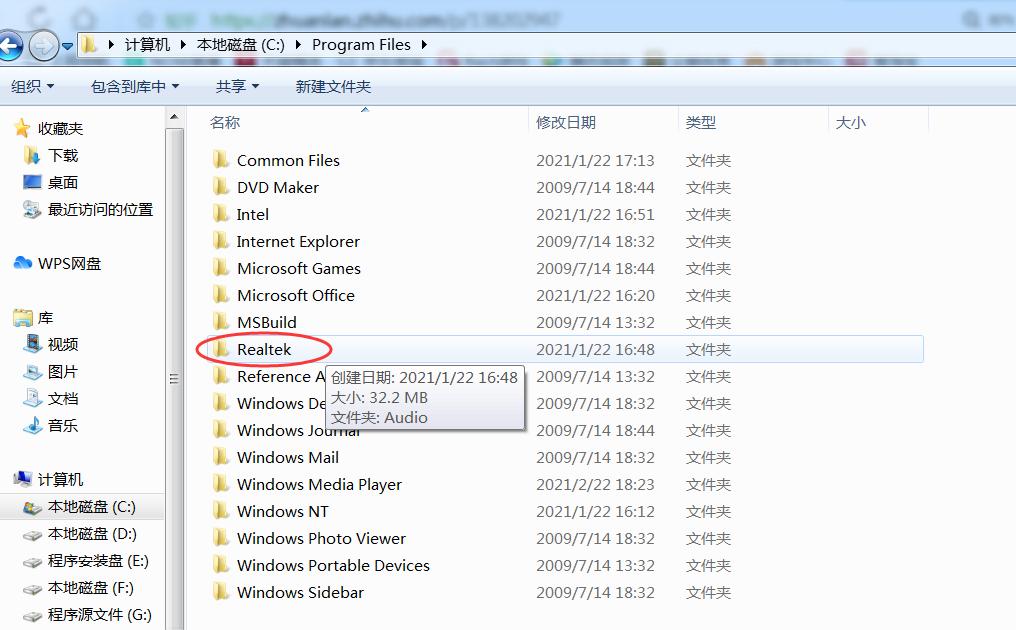 无线网卡常见问题,内置无线网卡故障
