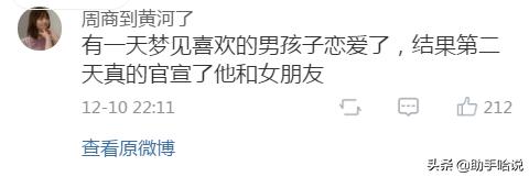 你做过最奇怪的梦是什么？网友的分享实在太刺激了吧！