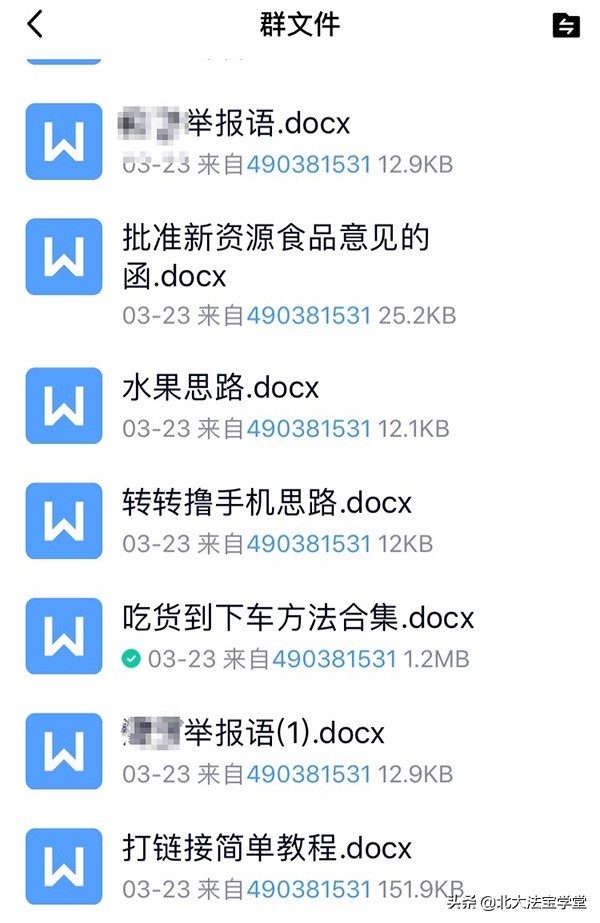 职业索赔现象调查：30元可拜师买教程，有人走上犯罪之路