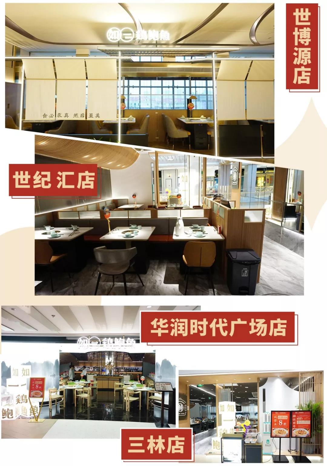 魔都鲍鱼鸡煲店团购,魔都这家正宗粤菜馆