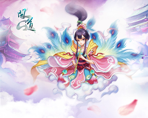 问道奇宝斋预订是直接付款么,问道奇宝斋交易限制有哪些